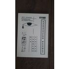 Русский язык из глубины веков. Вавилонский феномен