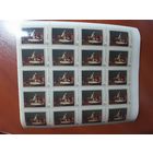 СССР 1973 ЖИВОПИСЬ