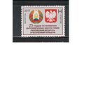 Беларусь-2017,(Мих.1186)  , Беларусь-Польша,Гербы
