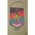 Вымпел. Верхнедвинский РОВД