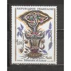 ФФ5 Франция 1966 Живопись