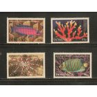 Доминика-1998(Мих.2579-2582) , **  , Морская  Фауна ,Рыбы