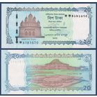 Бангладеш, 20 така 2025 г, P-W77 (храм Кантаджи в Динаджпуре), UNC