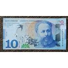 10 лари 2019 года - Грузия - UNC