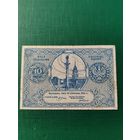 10 ГРОШЕЙ 1924 ГОД РЕДКАЯ