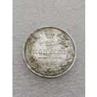 Все лоты с 1р.20 копеек 1915г