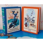 АЛЕКСАНДР БЕЛЯЕВ. КОМПЛЕКТ ИЗ ДВУХ КНИГ: РОМАНЫ : "ЧЕЛОВЕК, НАШЕДШИЙ СВОЁ ЛИЦО", "АРИЭЛЬ", "ЧЕЛОВЕК-АМФИБИЯ", "ПОДВОДНЫЕ ЗЕМЛЕДЕЛЬЦЫ". ХУДОЖНИКИ : О. Д. КОРОВИН, Н. И. ГРИШИН.  ОТПЕЧАТАНО В ЛАТВИИ.