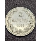2 марки для Финляндии 1906 . Николай Второй . Отличные!Редкие