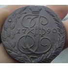 5 копеек 1790 ЕМ