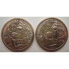 США 1 доллар 2019 г. Коренные Американцы. Индейцы в космической программе (P) (D). Цена за 1 шт.