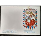 Жукова Н. Приглашение. 1988 г.