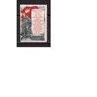 СССР-1951, (Заг.1522)  * ( без клея) , Соронники мира