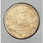 Австралия 1 доллар 1997 г. 100 лет со дня рождения Чарльза Кингсфорда Смита. В холдере