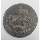 2 копейки 1773 г. ЕМ.