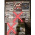 За рулём 1986 год