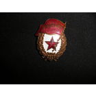 Знак Гвардия ВОВ.Состояние!Аукцион 3 дня.С рубля.