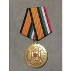 Медаль. За службу в танковых войсках. Западного военного округа.