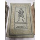 Наследник из Калькутты. 1958. Библиотека приключений