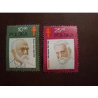 Польша 1982 г. Роберт Кох и Одо Буйвид.ж