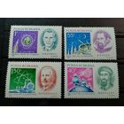 Румыния 1971 Космос