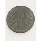 Нидерланды 10 центов 1941