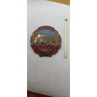 ЦК ВЛКСМ За высокий урожай кукурузы. лмд . т.м