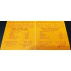 Сертификат к монете 10 рублей 2007 Обыкновенный соловей (Звычайны салавей)