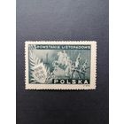 Польша 1945 Марка "115 лет со дня Ноябрьского восстания 1830 года" (чистая**) Mi.420 каталог 12.00 евро