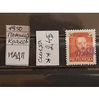 ПОЛЬША 1950г. НАДП. Чист**