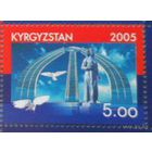 Киргизия Победа 60 лет