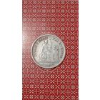 Перу 1/5 соль 1874