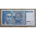 Werty71 Югославия 500 динар 1990 банкнота