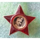 Знак Октябрятская звездочка (ранний тип)