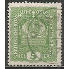 Австрия. Королевская корона. 1916г. Mi#186.