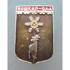 Значок Йошкар-Ола.