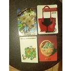 Календарики одним лотом