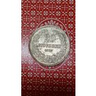Болгария 20 стотинок 1906