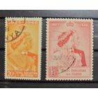 Великобритания Kenya Uga.Tan. ми 82-83