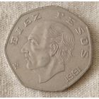 Мексика. 10 песо 1981 года.