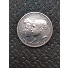 Германия Саксен-Веймар -Эйзенах 3 марки 1910г.