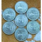 Южная Корея 50 вон (хванов) 1959-1961 гг. Легендарный Корабль "Черепаха". UNC.