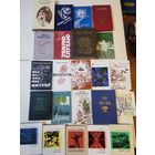 23 кнiгi на беларускай мове лотам з 1р