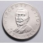Польша, 100 злотых 1984 год, " 110 лет со дня рождения Винценты Витоса "