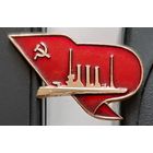 Аврора. Бж-25