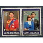 Острова Кука - 1981г. - свадьба принца Чарльза и принцессы Дианы - 2 марки - полная серия, MNH с отпечатками на клее [Mi 778-779]. #3-WB-Z-1-1