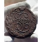5 копеек 1791 года ЕМ без МЦ.Кладовая.Состояние!!
