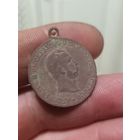 Медаль, жетон. (50 лет освобождение крестьян