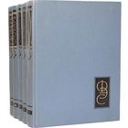 Физический энциклопедический словарь. В 5 томах. М. Советская энциклопедия 1960 г., 3300 с., Твердый переплет