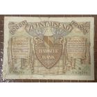 Банкнота 10000 марок Баденский банк. 1923 год. Веймарская республика.