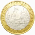 10 рублей   Каргополь